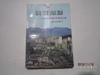 决战商场-香港富毫的成功发达之?