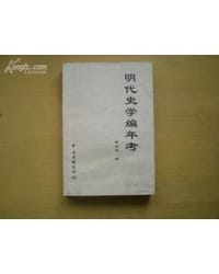 书籍 苏联史新论的封面