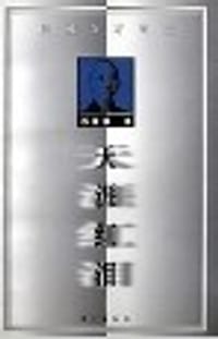 书籍 天涯红泪的封面