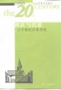 书籍 跳跃与沉重的封面