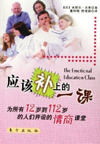 应该补上的一课 - 米歇尔·克莱
