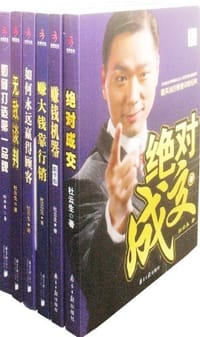 赚钱机器