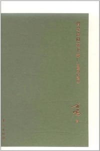 曾是洛阳花下客