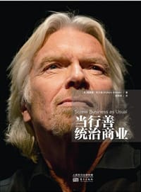 当行善统治商业 - 【英】理查德.布兰森