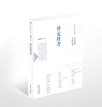 书籍 涉过忘川的封面