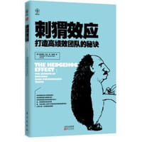 刺猬效应 - [荷] 曼弗雷德