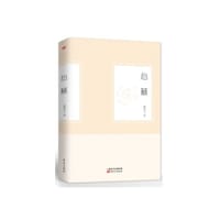 书籍 心籁的封面