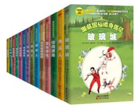 奥兹国仙境奇遇记（14本） - [美]弗兰克•鲍姆/著