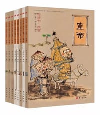 你好啊,故宫 - 布克布克