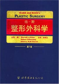 格 - 阿斯滕 编