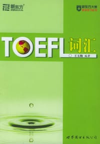 TOEFL词汇