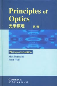 光学原理·第7版 - Max Born and Emil Wolf