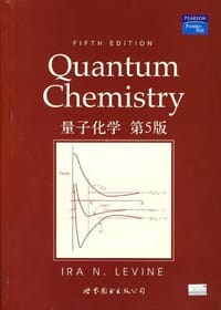 量子化学 - Ira N. Levine