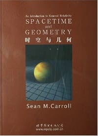时空与几何 - S. Caroll
