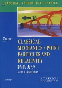 经典力学