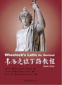 书籍 韦洛克拉丁语教程的封面