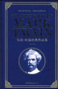 马克.吐温经典作品集
