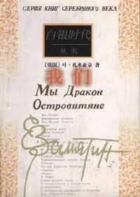 书籍 我们的封面