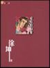 爱你两周半