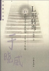 匈牙利舞曲