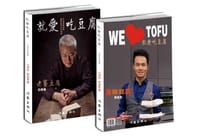 书籍 就爱吃豆腐的封面