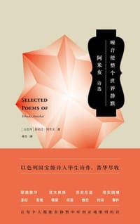 噪音使整个世界静默