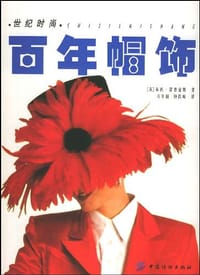百年帽饰 - 苏西.霍普金斯