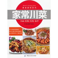 书籍 家常川菜的封面