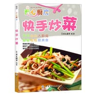 快手炒菜 - 无名图书