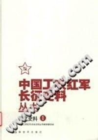 书籍 国旗.国徽.国歌的故事的封面