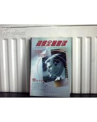 书籍 超级全脑速读的封面