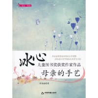 母亲的手艺