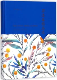 书籍 梁遇春精品选(精)的封面