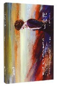 书籍 雪伦花的封面