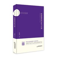 百家文库— 政治精英的记忆与自辩
