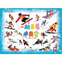 一起来看冬奥会