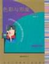 书籍 色彩与形象的封面