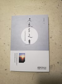 人生百天