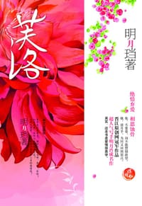 书籍 芙洛的封面