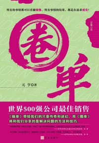 圈单 - 元亨
