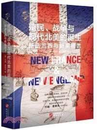 殖民、争霸与现代北美的诞生 - [美]约翰·费斯克