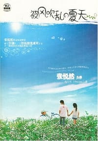 2007年大学英语6级考试王长喜点评历年真题