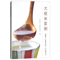 太极米浆粥