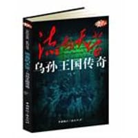 书籍 流血的天堂的封面