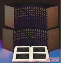 书籍 房山石经（全30册）的封面