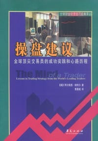 操盘建议