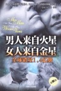 书籍 享受单身的封面