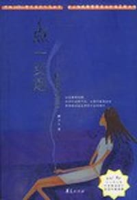 点一支烟燃烧孤独