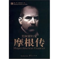 美国银行家摩根传