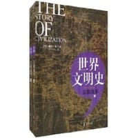 书籍 宗教改革（上下）的封面